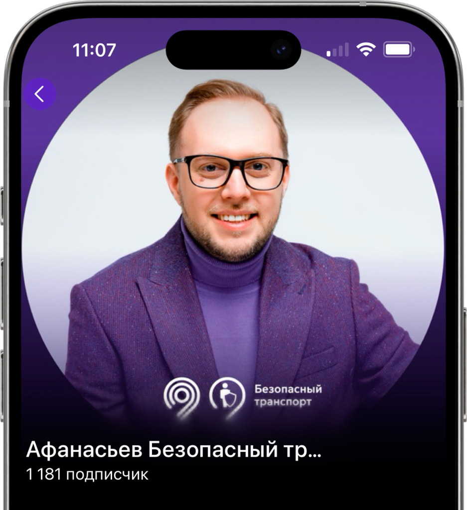 Начальник Инновационного центра