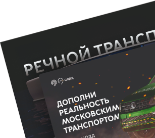 VR/AR технологии